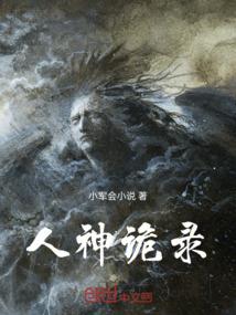 绝地求生jeemzz