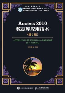 绝地陨落ign