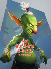 梦幻西游暴击号输出高吗