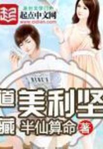 教师职业缘由
