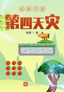 球球炫星职业联赛