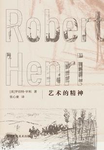 征途手游速度装备