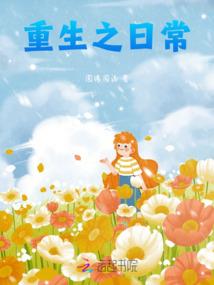 番禺永旺攻略