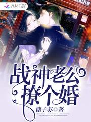 问道手游熊猫玩