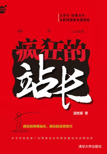 靠装备的单机游戏