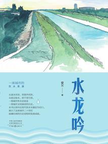 寻仙龙本老3属性