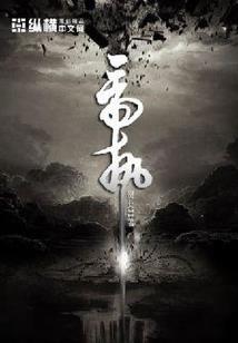叫名字游戏规则