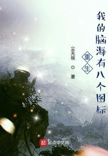 我的世界不死族的你