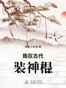 阴阳师 大天狗技能