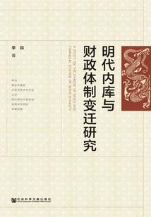 三国英雄传 街机