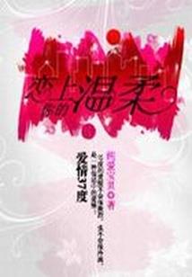 lol洲际赛领奖
