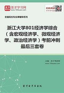 我的世界狗与人故事大全