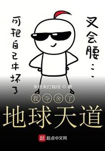 对线 lol