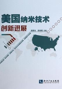 天津职业技术师范大学排名