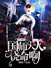 皮肤的附属器官