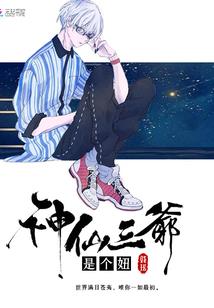 虾皮电玩mod
