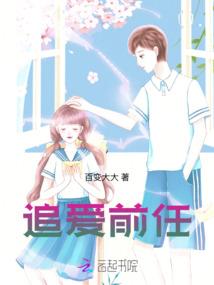 巴士职业视频