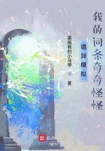 我的世界玻璃大全