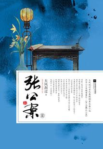天刀立体投影