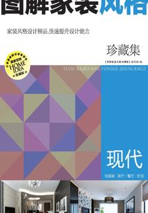 云顶之弈装备怎么合