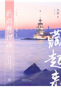 千城烽火手游