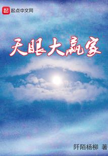 挨饿荒野如何召唤地图