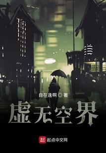 天刀天行藏珍