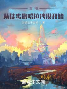 造梦无双汪汪技能属性