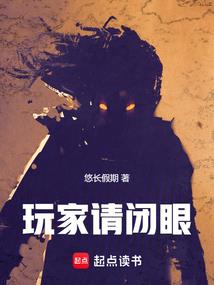 荒野行动京韵国潮女套装