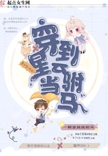 孙悟空搭配英雄