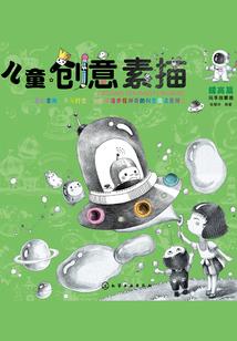 阴阳师达摩寓意