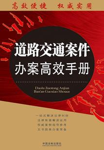 阴阳师的头