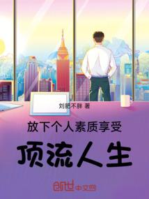 阴阳师 欧洲狐狸
