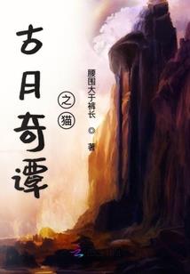 阴阳师一般几个月上线