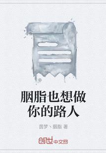 妈妈皮肤泛红