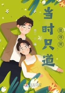 日本电影阴阳师2免费看