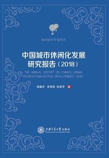 中国阴阳师.