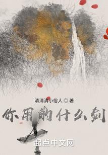 英雄霸玉