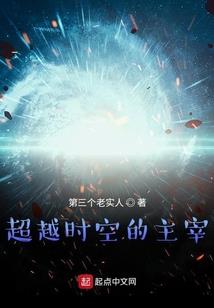 三圣之力属性