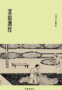 暖雪走火入魔属性随动