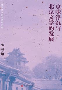 绝地求生迭代