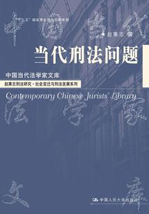 蛟龙腰带属性克制