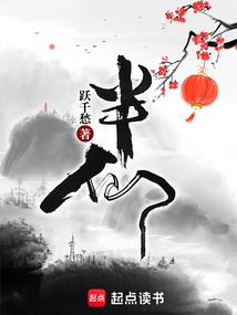 阴阳师鳞波红磷