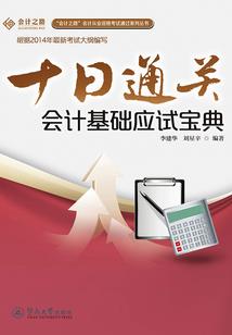 荒野行动芯片免费领取