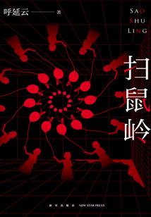 职业女装背心
