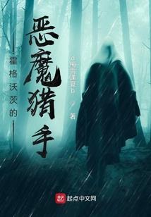 ghelper手游