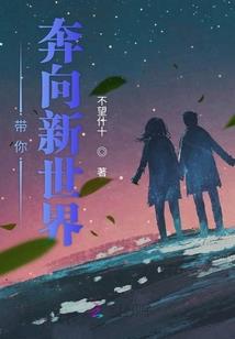 梦幻西游天罡星视频