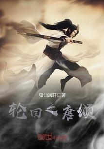 梦幻西游五庄费钱吗