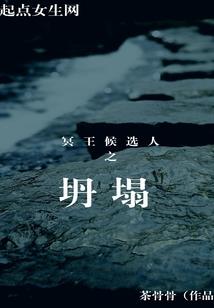 职业中药药师备考计划