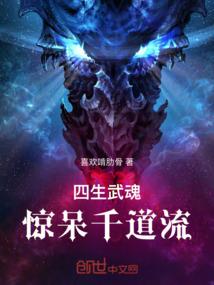 王者共创皮肤